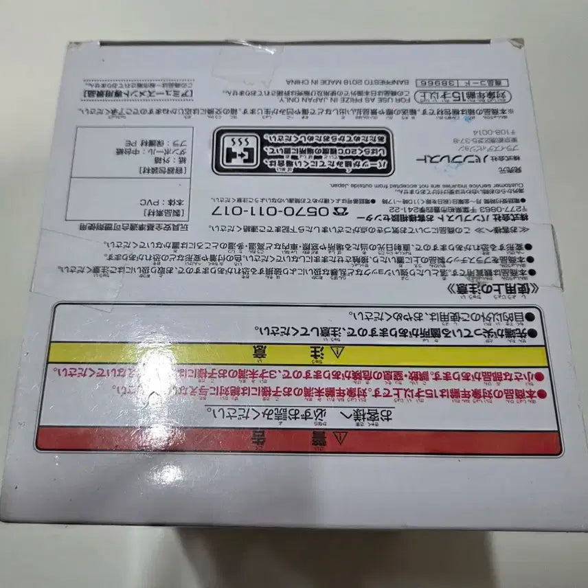 소아온 웨딩 시논 피규어 (미개봉)