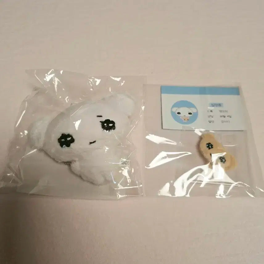 보이넥스트도어 명꼬미 재현 인형