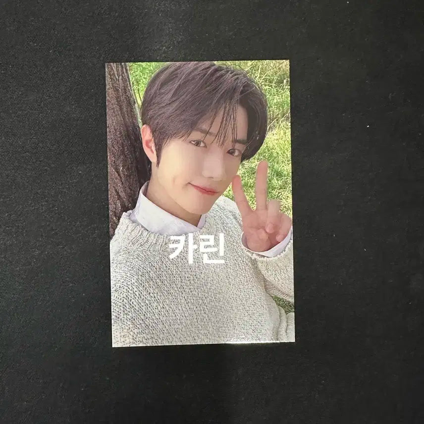모아존 투바투 범규 포카