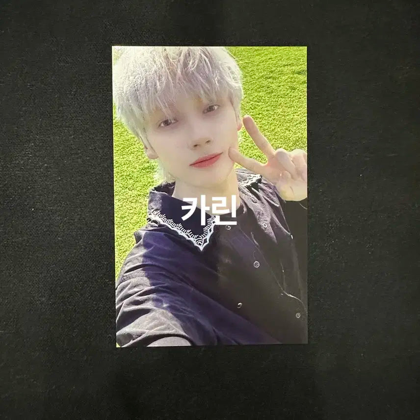 모아존 휴닝카이 투바투 포카