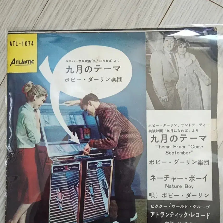 Bobby Darin Come September 7인치 싱글앨범