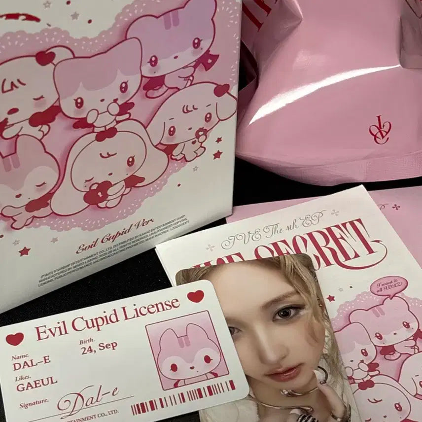당일배송) 아이브 시크릿 evil cupid 키링 인형 가을