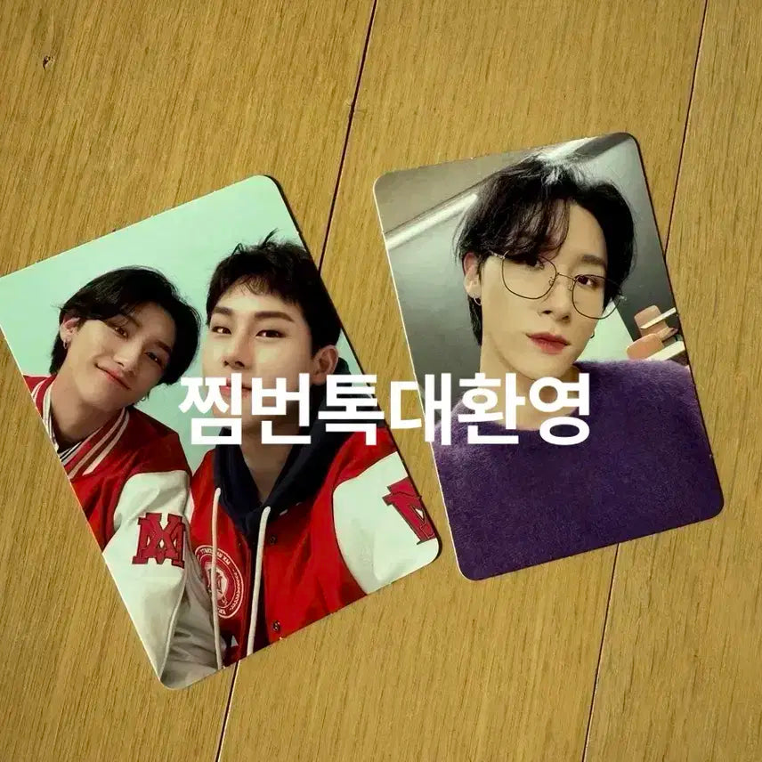 몬스타엑스 5기 팬콘 MX UNIVERSITY 키트