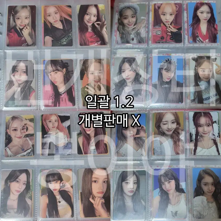 스테이씨 버블 앨범 포카 일괄