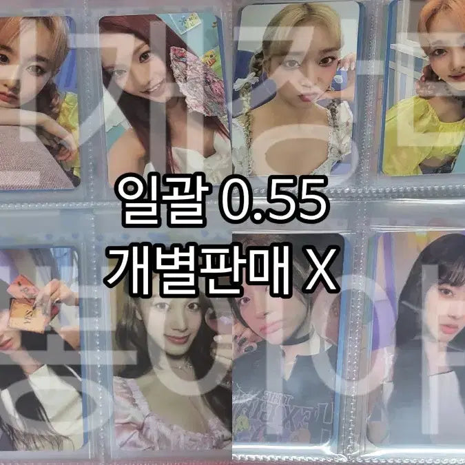 스테이씨 버블 앨범 포카 일괄