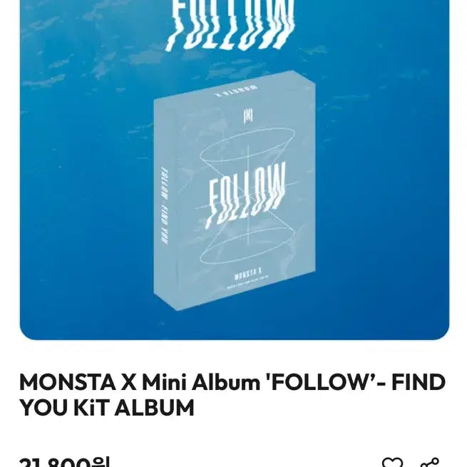 몬스타엑스 FOLLOW 팔로우 키트앨범