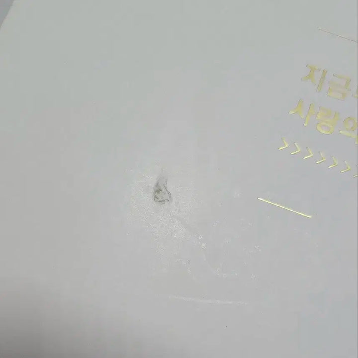 방탄소년단 아미킷 2기 bts 2nd ARMY KIT
