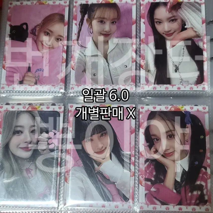 스테이씨 테디베어 후즈팬스토어 미공포 일괄