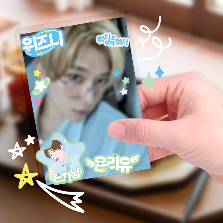 위시즈니 팬심뿜뿜 스티커 - 온리유즈 테마