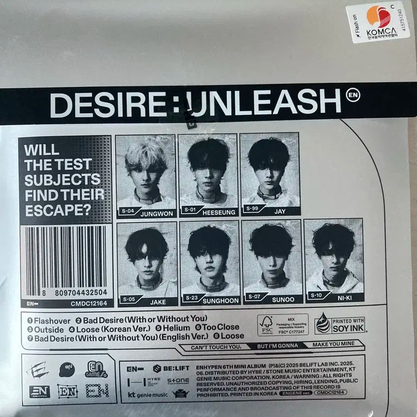 엔하이픈 desire unleash 개봉앨범