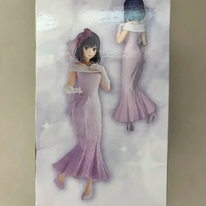 미개봉) 반다이 [최애의 아이] 피규어