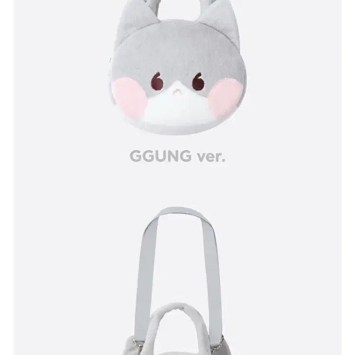 샤이니 태민 꿍이 가방