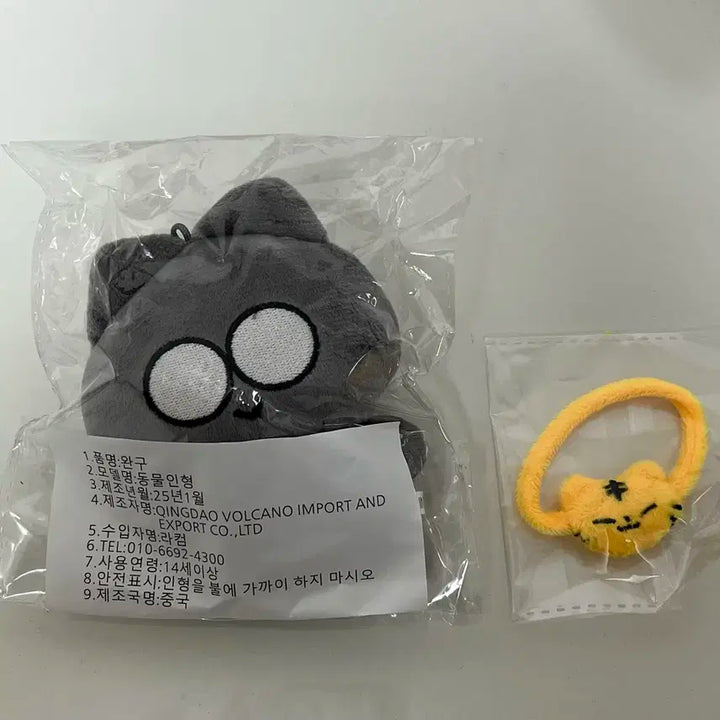 세븐틴 원우 10cm인형 원웅냥 사쿠님