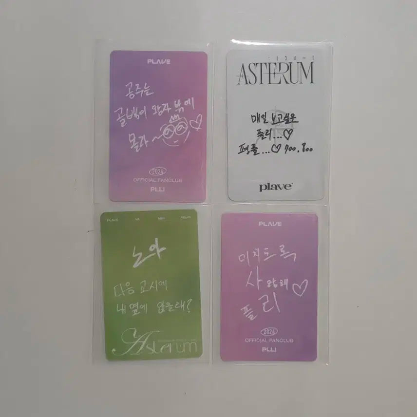 플레이브 노아 포카 4종(일괄판매)