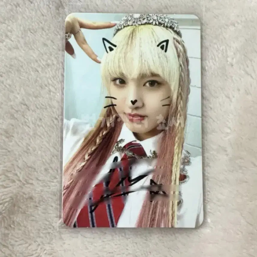 아이브 리즈 싸포