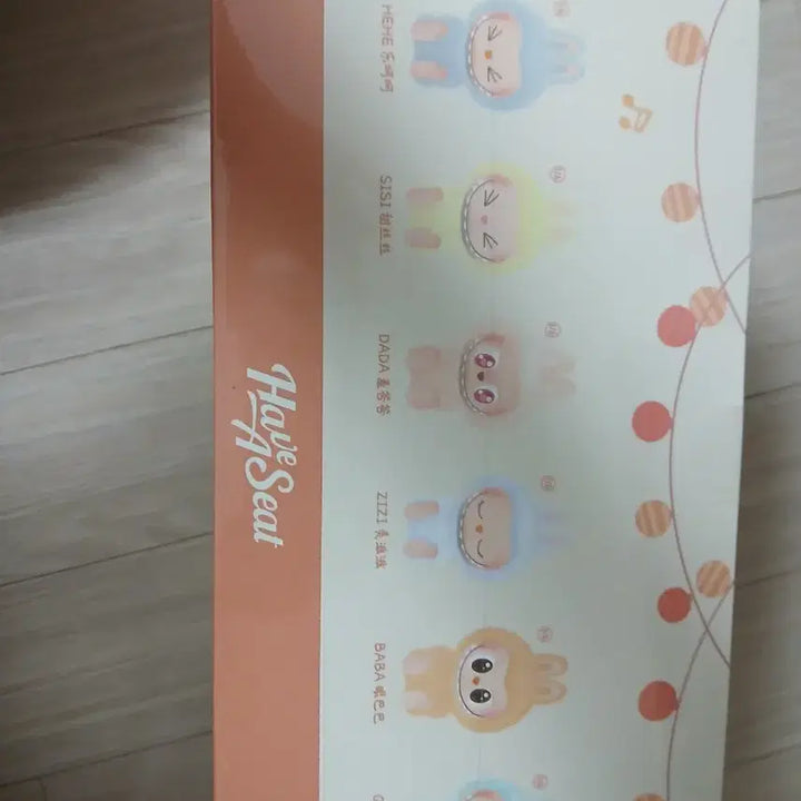 라부부