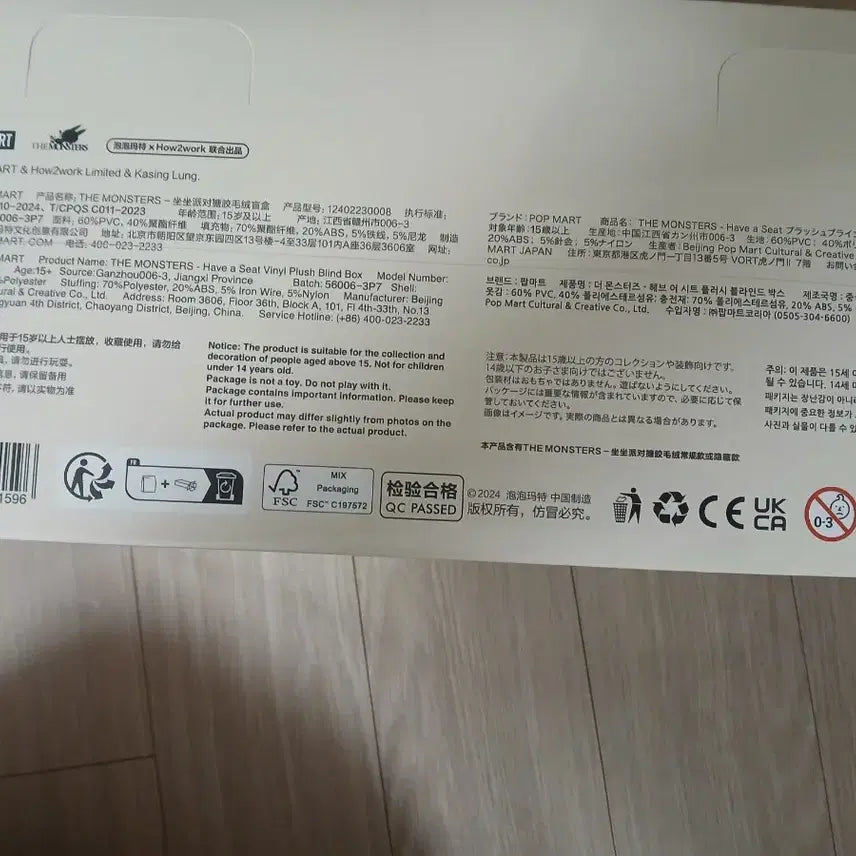 라부부