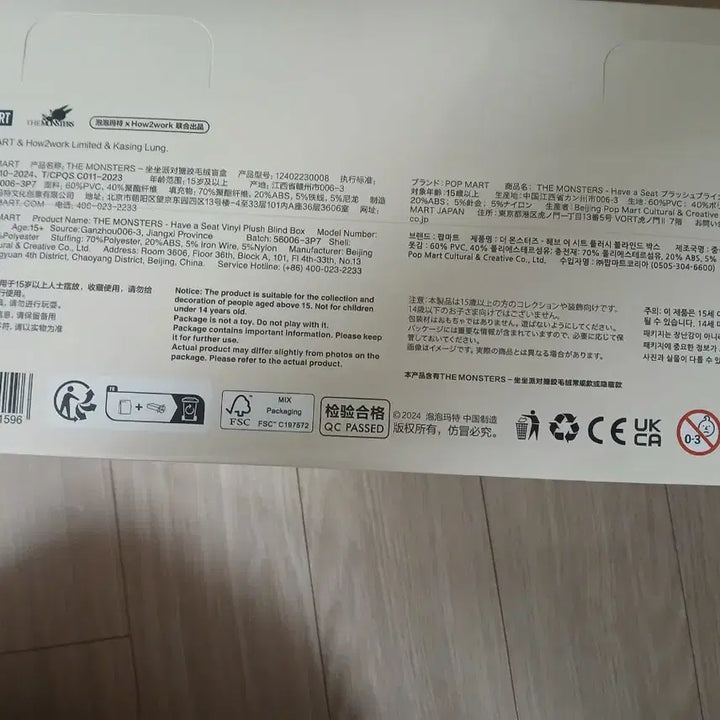 라부부