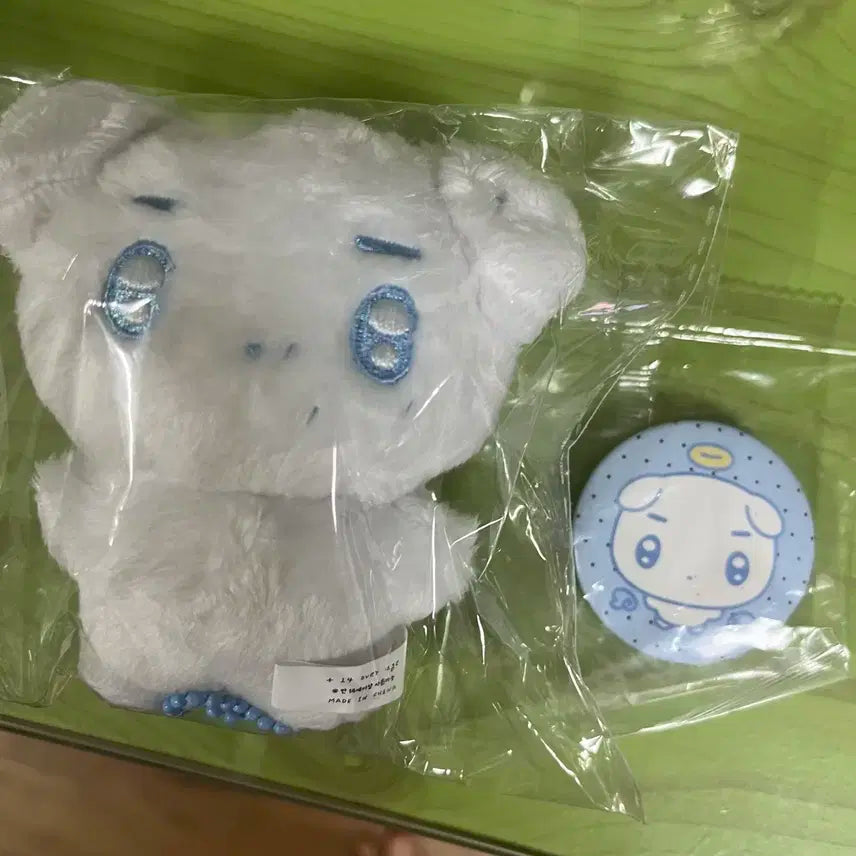 더보이즈 영훈 인형 빵키 판매합니다
