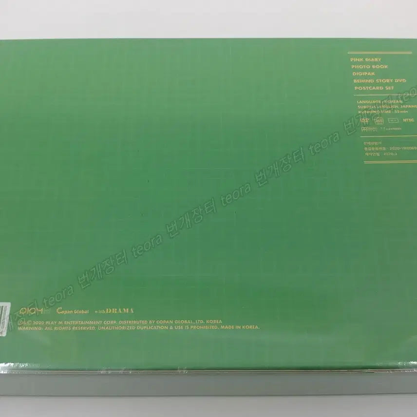 에이핑크(APINK) Everybody Ready 포토 다이어리 패키지