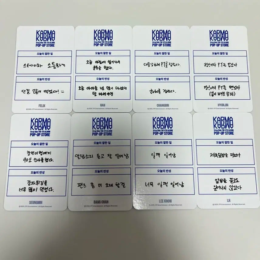 스트레이키즈 스키즈 카르마 팝업 3만원 특전 풀세트 ot8 양도