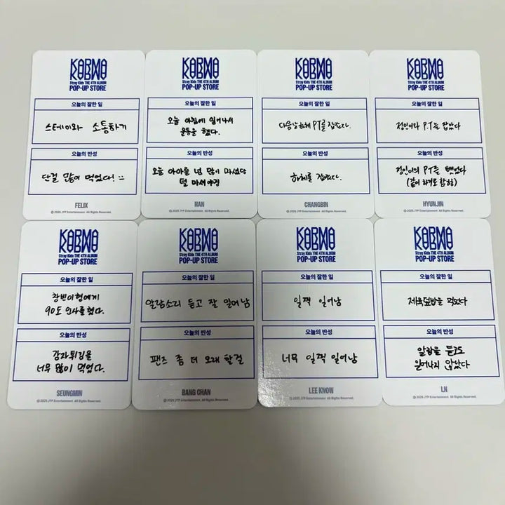 스트레이키즈 스키즈 카르마 팝업 3만원 특전 풀세트 ot8 양도