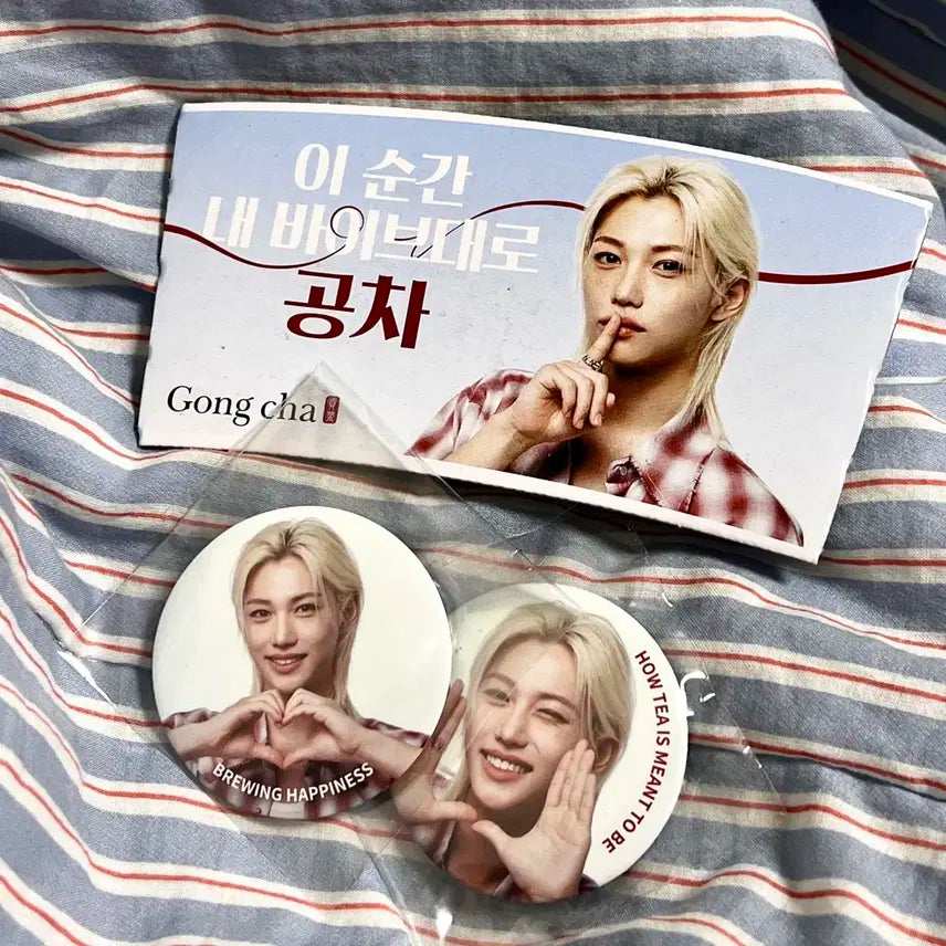 스트레이키즈 필릭스 캔뱃지