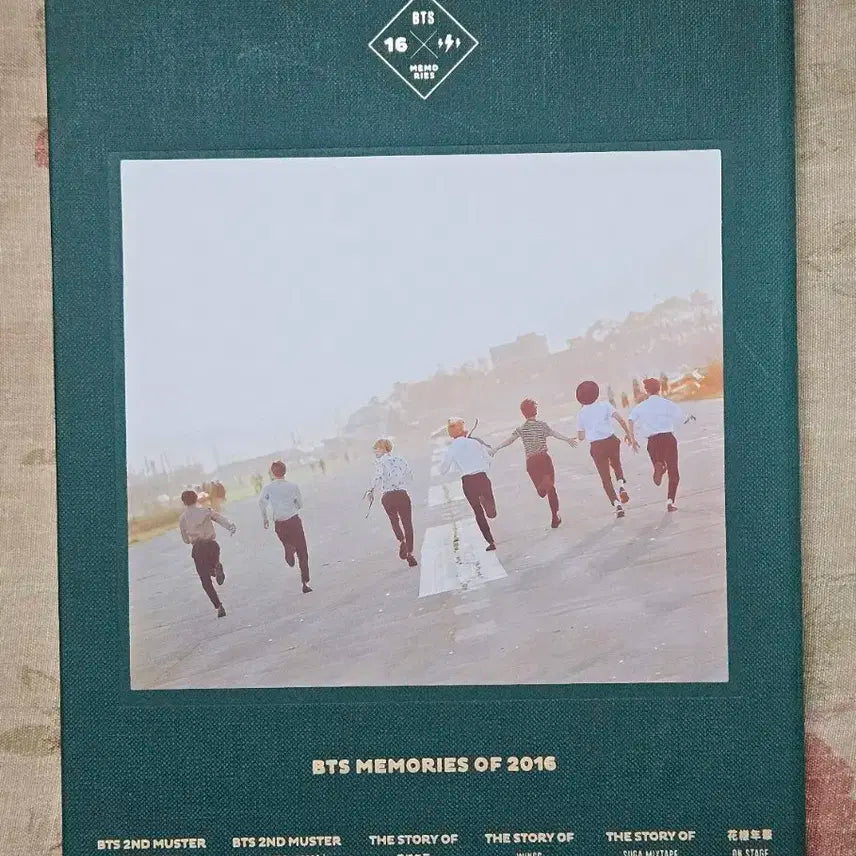 방탄소년단 2016 메모리즈
