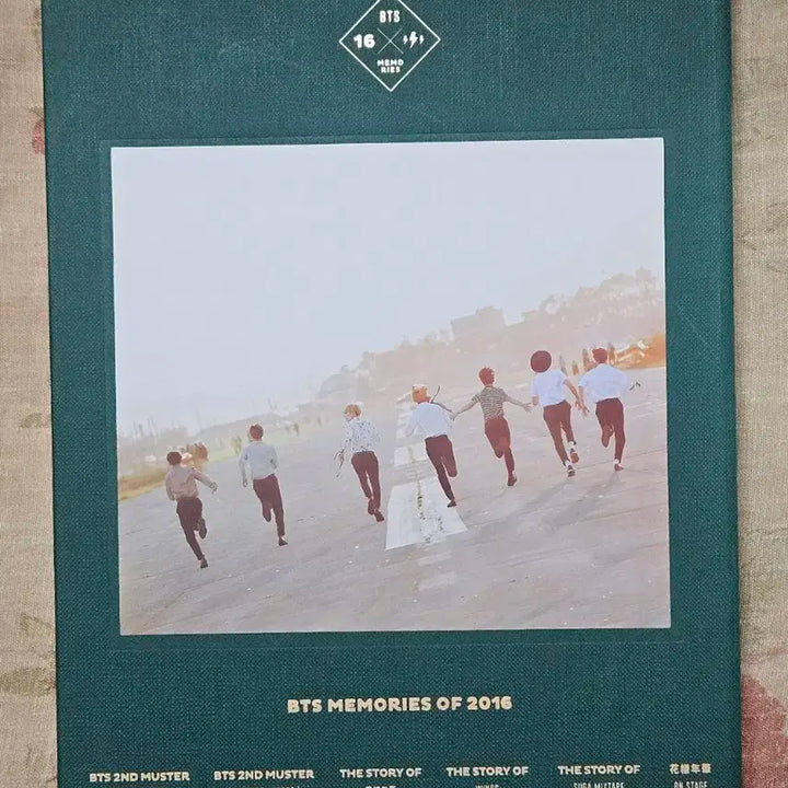 방탄소년단 2016 메모리즈