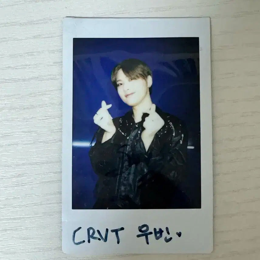 크래비티 우빈 친필싸인