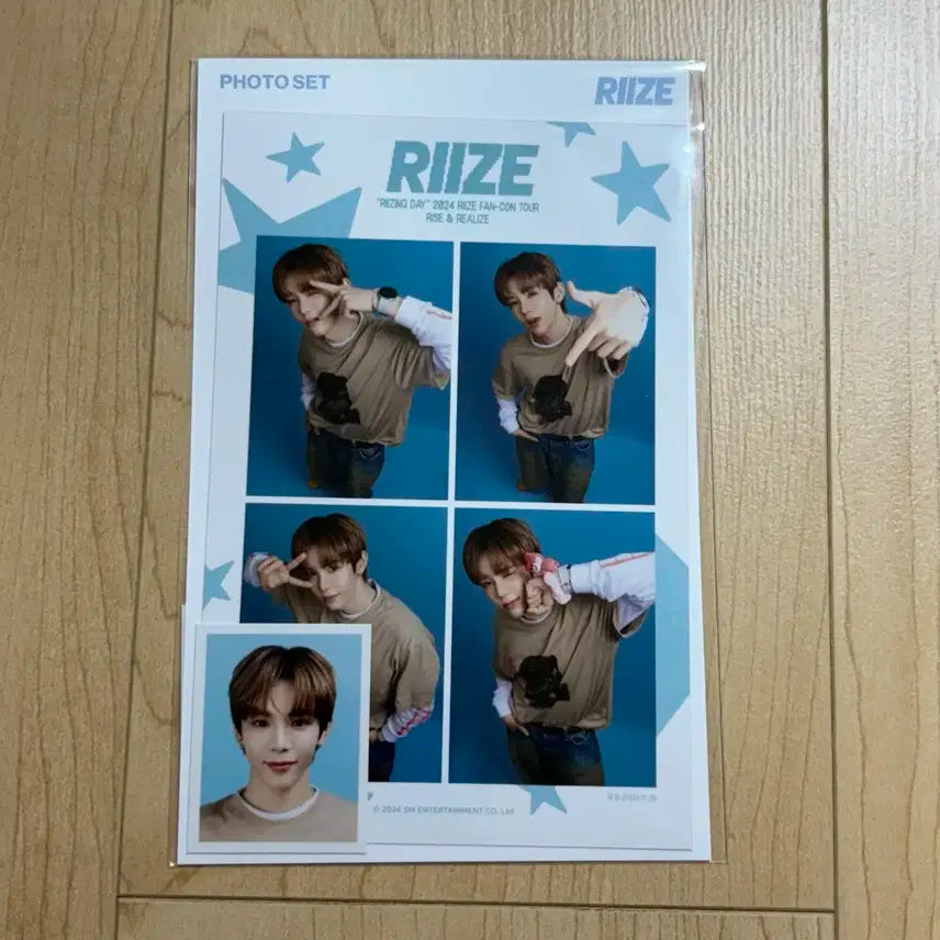 쇼타로 네컷 미개봉