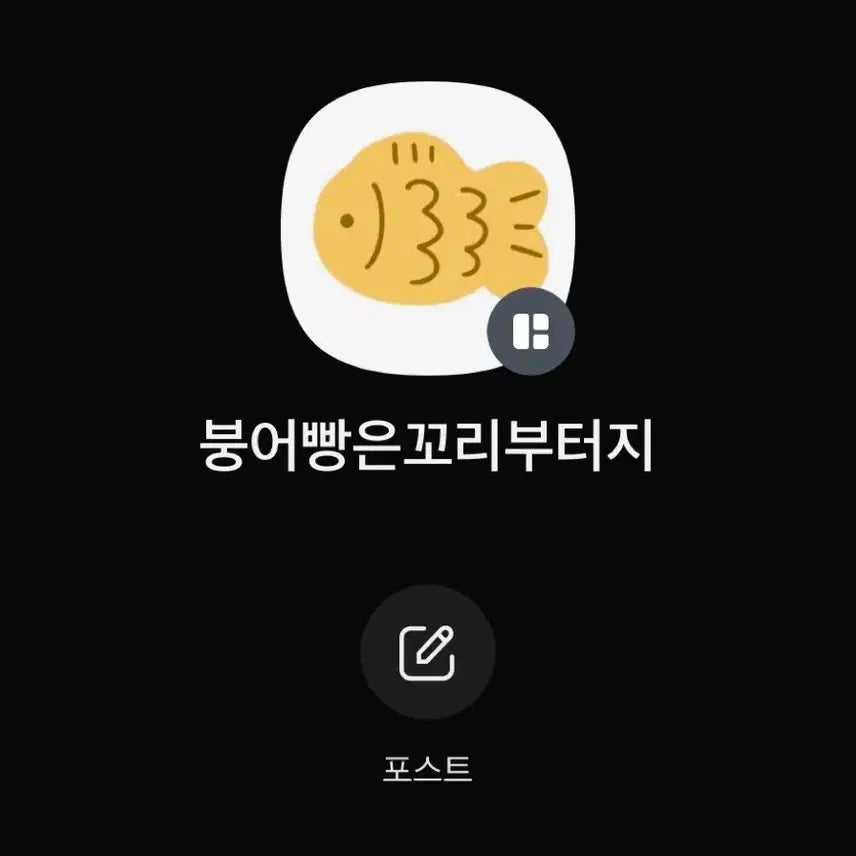 에스파 지젤 아마겟돈 아이돌 스테이지 아스테 포카 양도