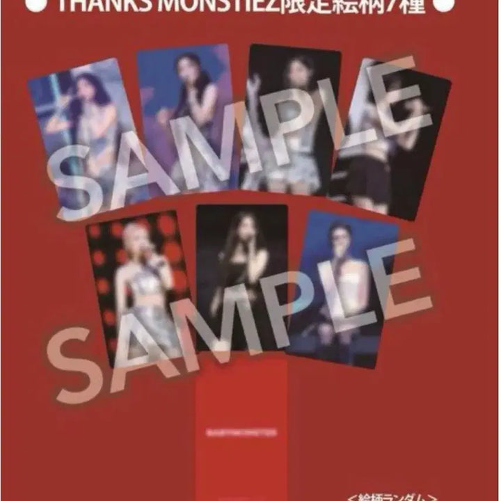 베이비몬스터 일본 타워레코드 특전 아사 포카 양도