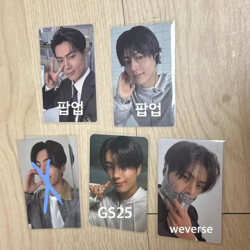 엔하이픈 제이 포카 앨범 + 특전 15장 일괄 + 엔진반