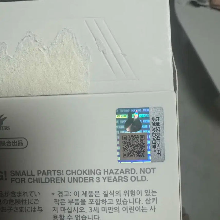 라부부 시크릿 정품
