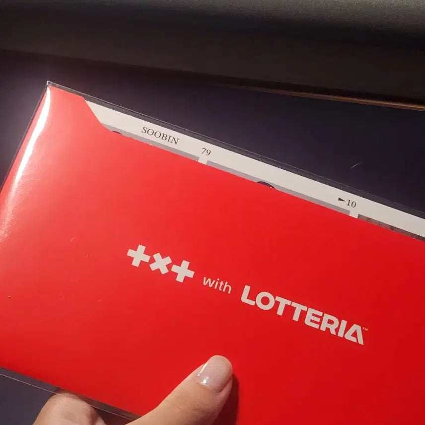 투바투 롯데리아