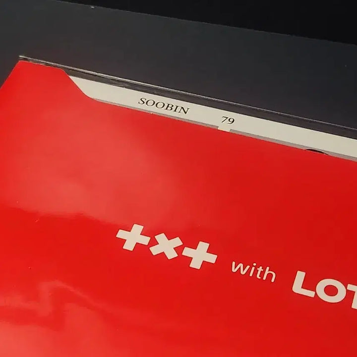 투바투 롯데리아