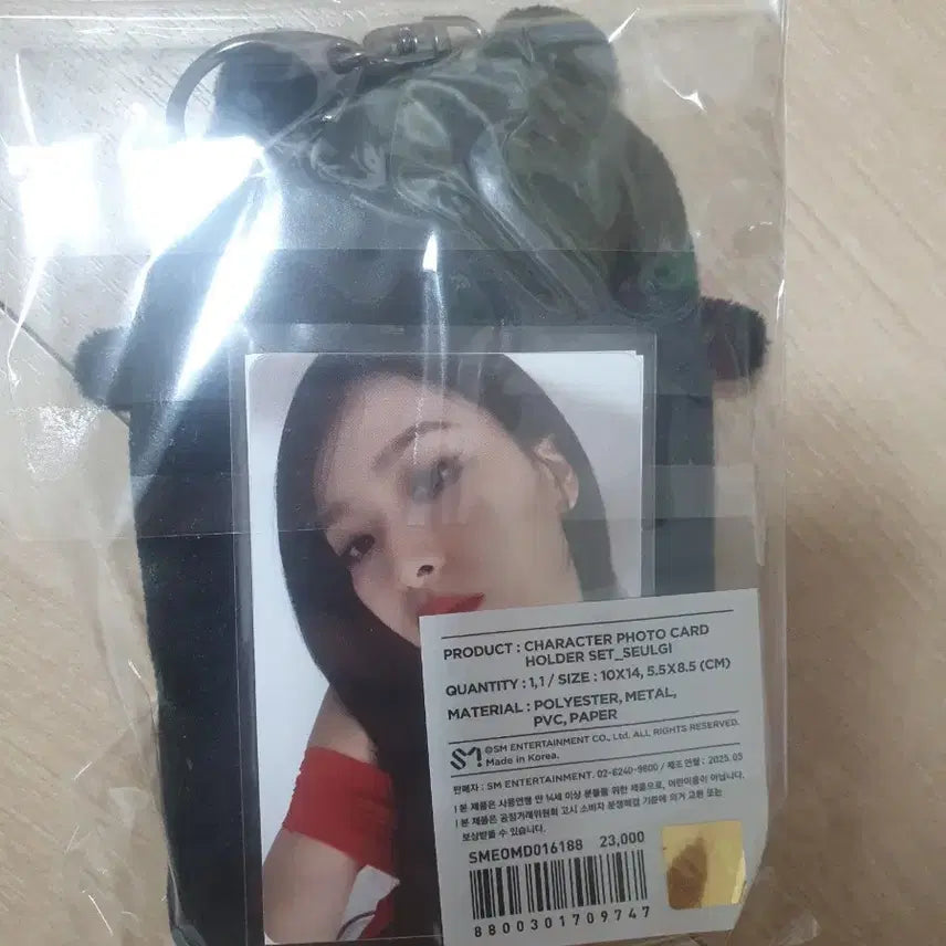 레드벨벳 아이린 슬기 콘서트 포카 홀더 슬기