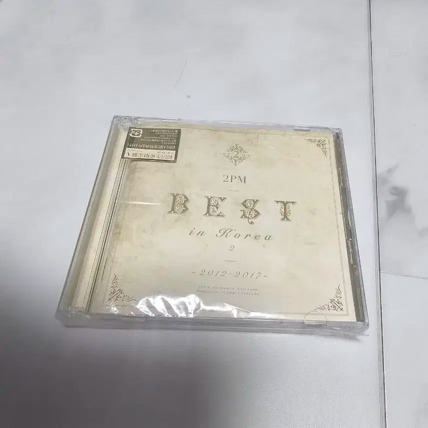 2PM Best in Korea 앨범 (2012-2017)