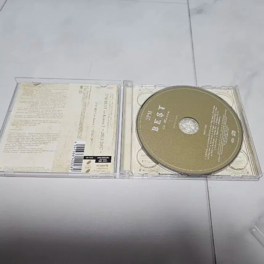 2PM Best in Korea 앨범 (2012-2017)