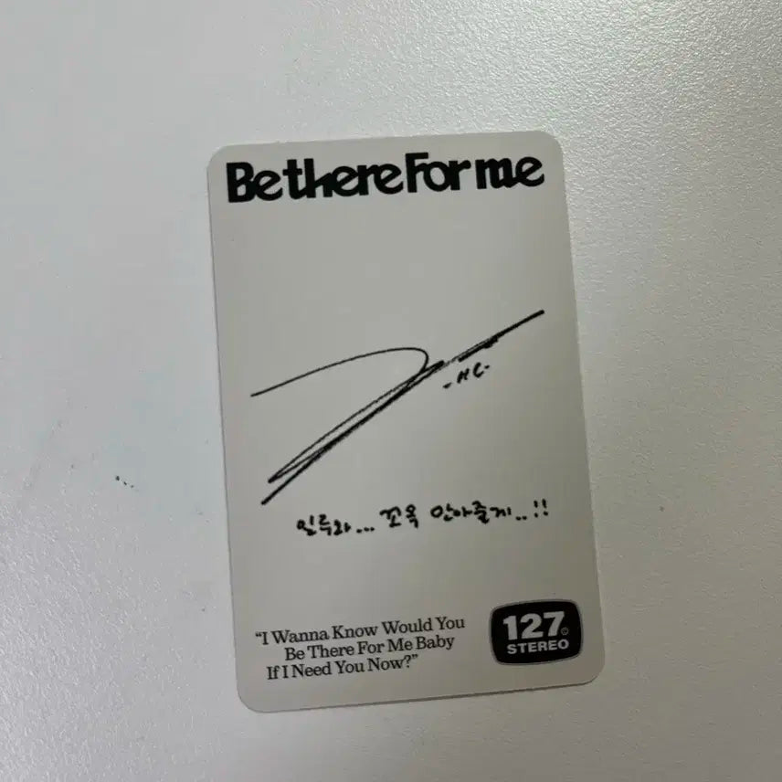 Nct Be there for me 해찬 포카 양도