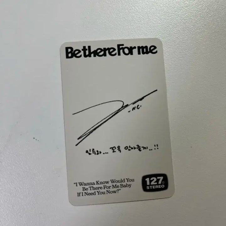 Nct Be there for me 해찬 포카 양도