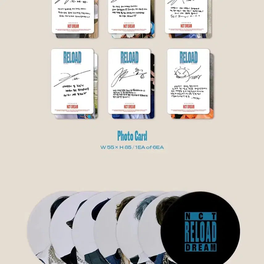 엔시티 드림 RELOAD 리로드 앨범