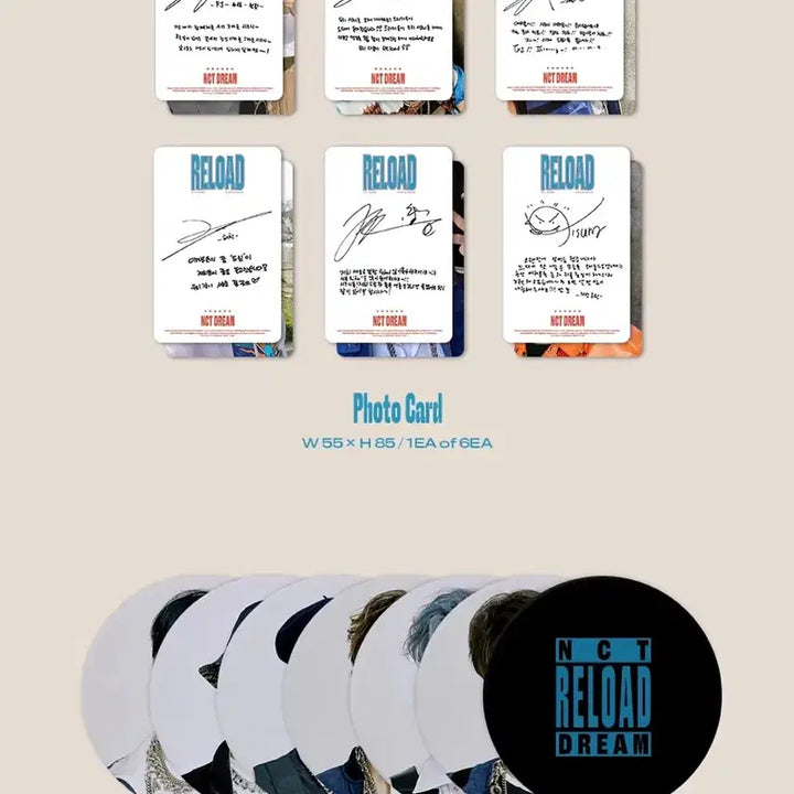 엔시티 드림 RELOAD 리로드 앨범