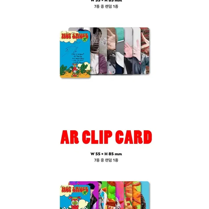 엔시티 드림 맛 핫소스 주얼 앨범