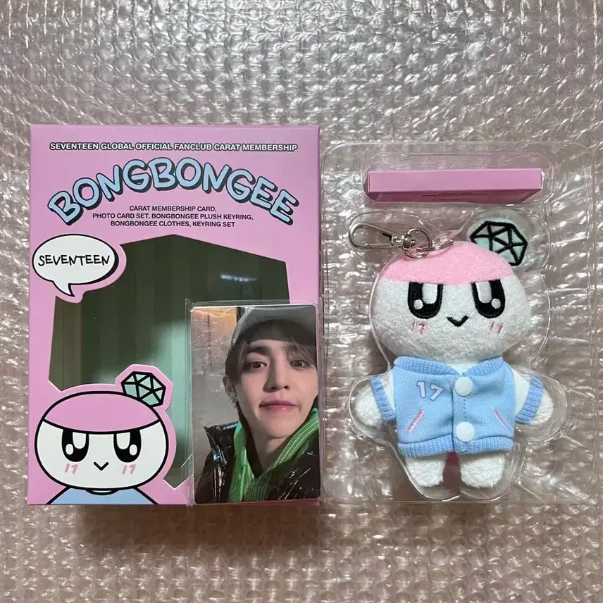 세븐틴 멤버쉽 봉봉이 키트 양도