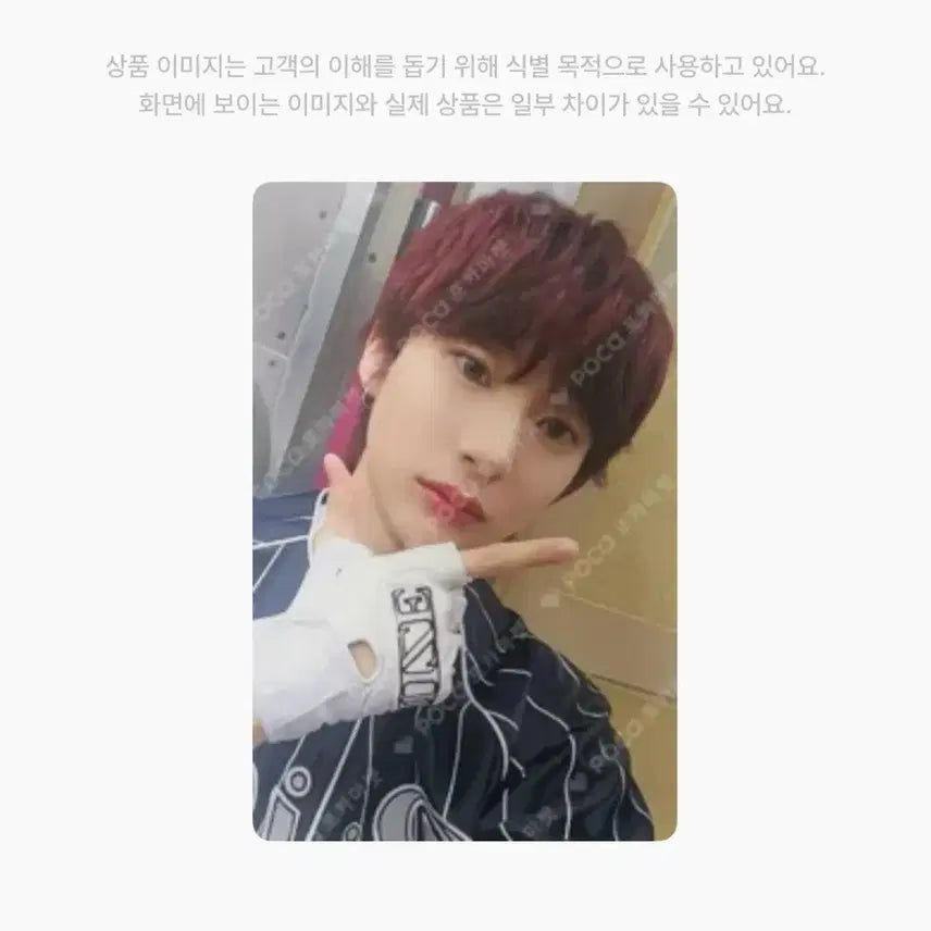 라이즈 겟어기타 앤톤 애플뮤직 포카