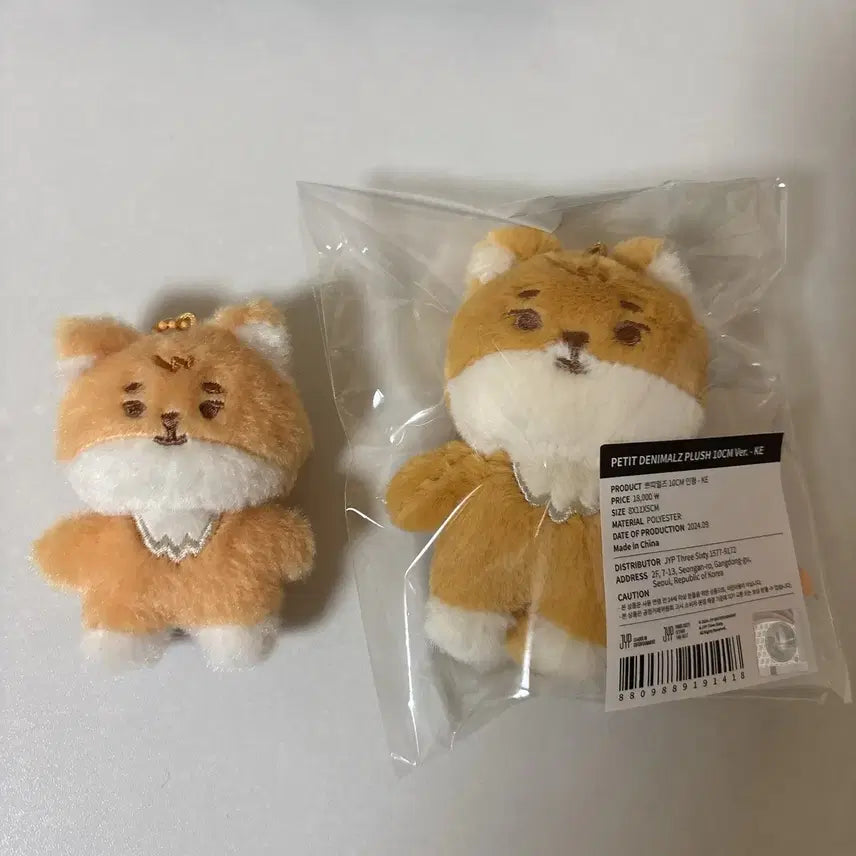 데이식스 데니멀즈 쁘띠멀즈 영케이 양도