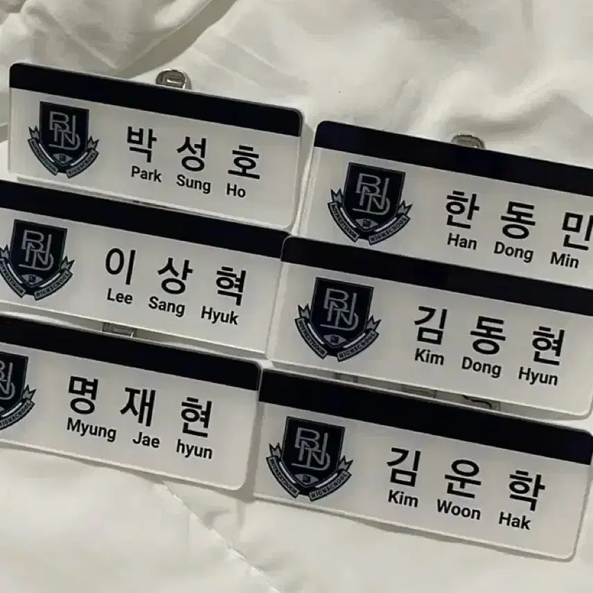 보이넥스트도어 아크릴명찰 일괄판매해요~! 성호리우재현태산이한운학