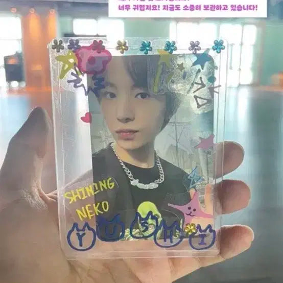 엔위시 위시스테이션 데코스티커 유우시 양도 스오위리쿠핸즈업
